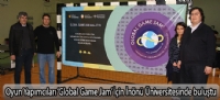 Oyun Yapımcıları 'Global Game Jam' İçin İnönü Üniversitesinde buluştu