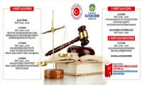 Cumhurbaşkanlığı Sistemi ve Anayasa değişikliği ile ilgili sempozyum düzenlenecek